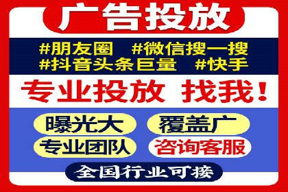 案例分享：信息流广告投放内容创新